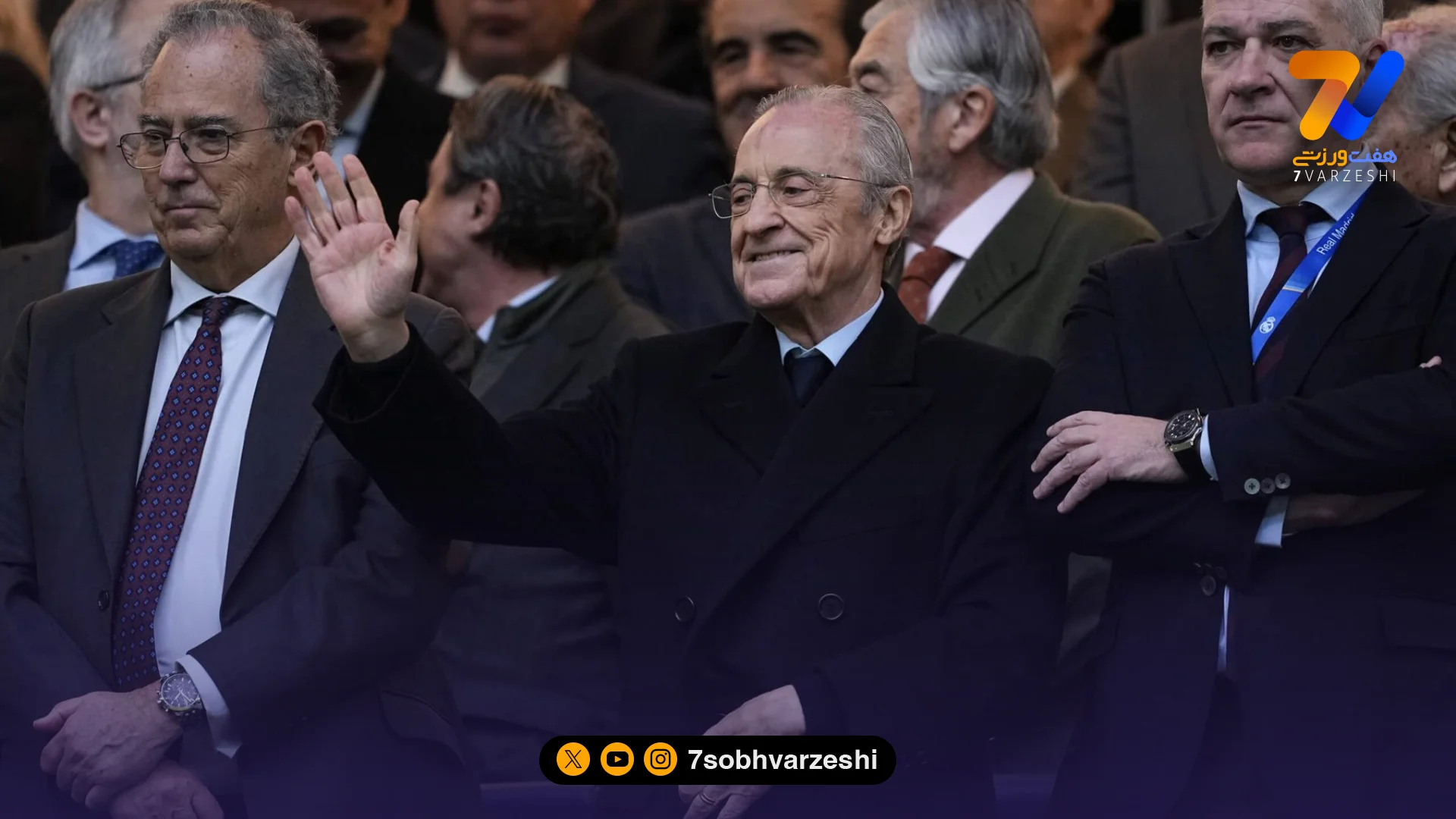 تابستان داغ رئال مادرید: دو گزینه کلیدی برای تقویت دفاع و هافبک