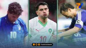 ۱۰ بازیکن که مهم‌ترین پنالتی‌ها را از دست دادند