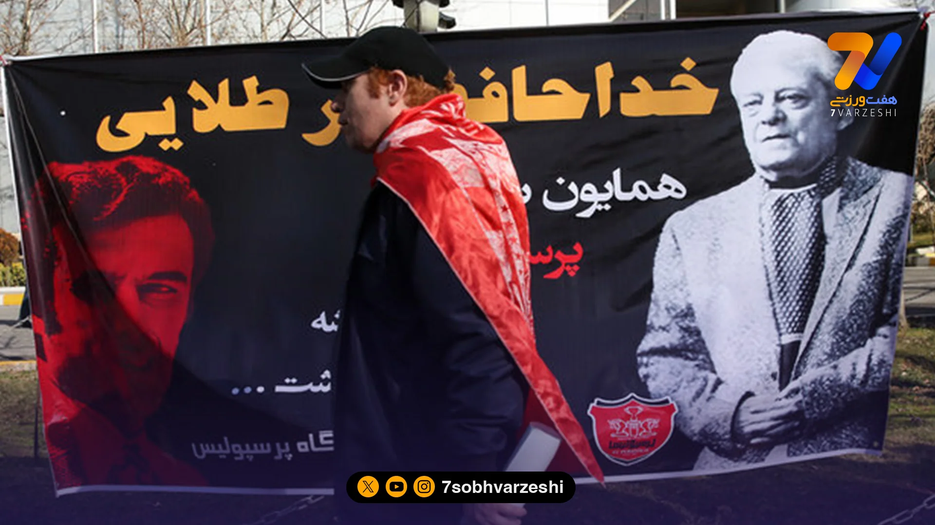 بازی بزرگ لیگ برتر به نام اسطوره؛ پرسپولیس و سپاهان در سالروز تولد کلانی