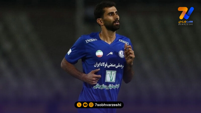 رسمی؛ کاپیتان آبی ها جدا شد!