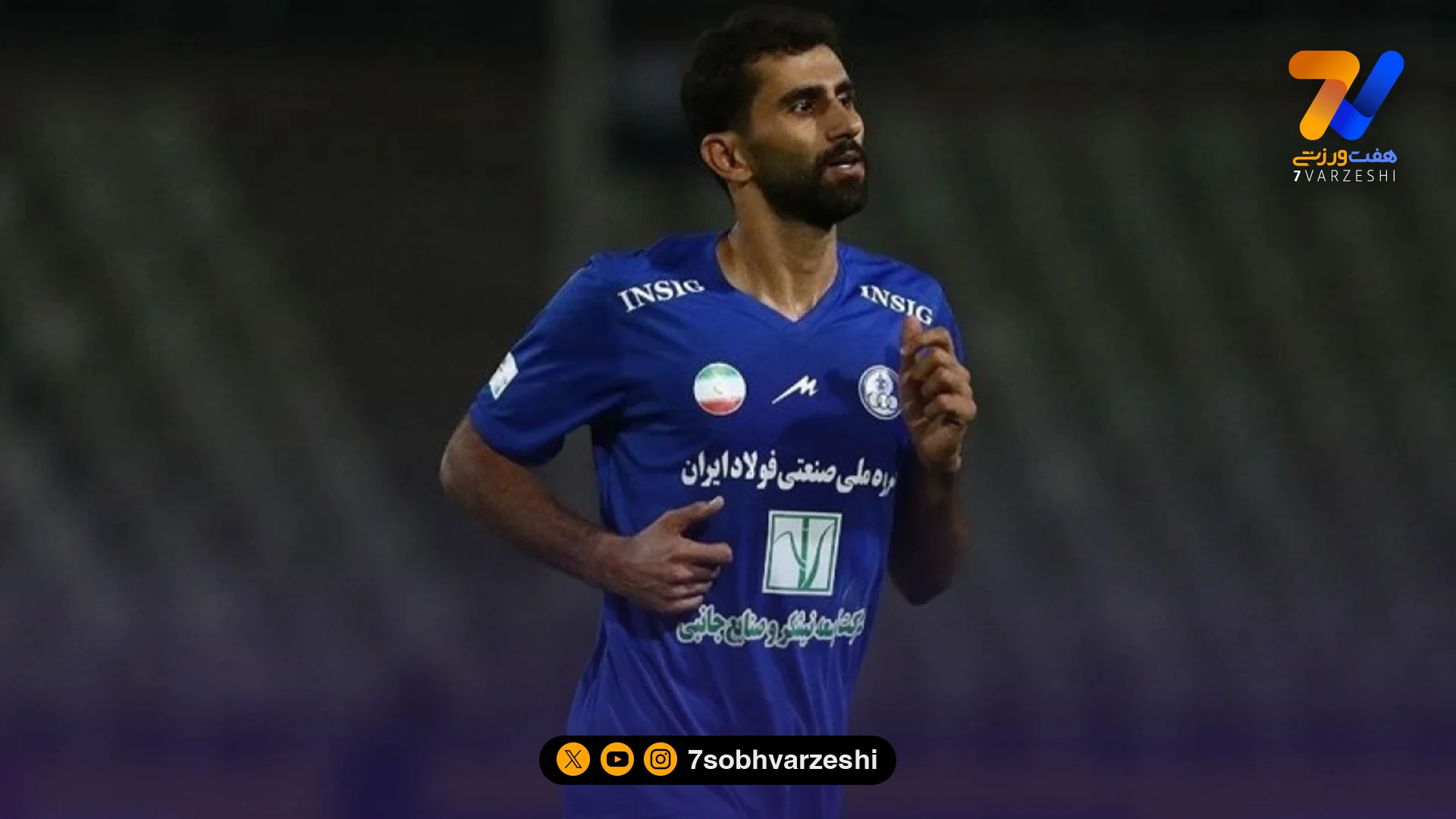 رسمی؛ کاپیتان آبی ها جدا شد!