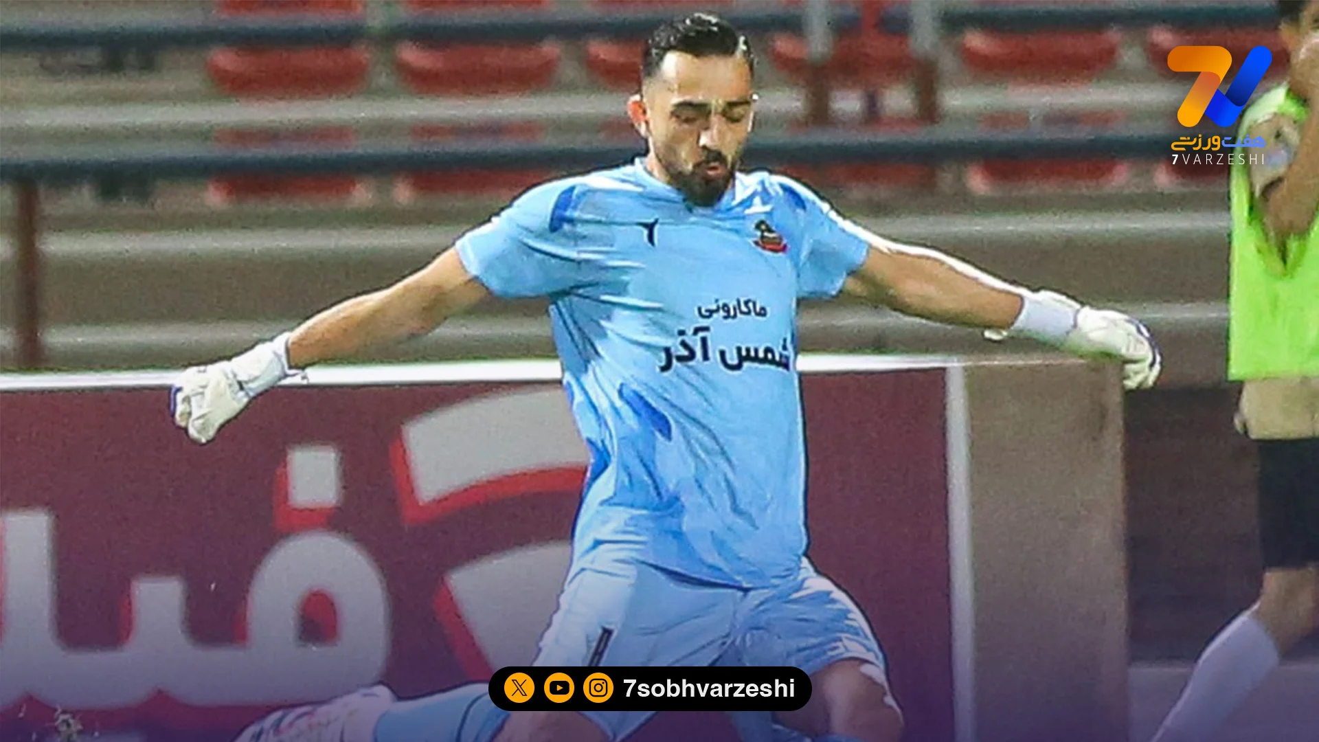 دروازه بان سابق شمس آذر نفتی شد