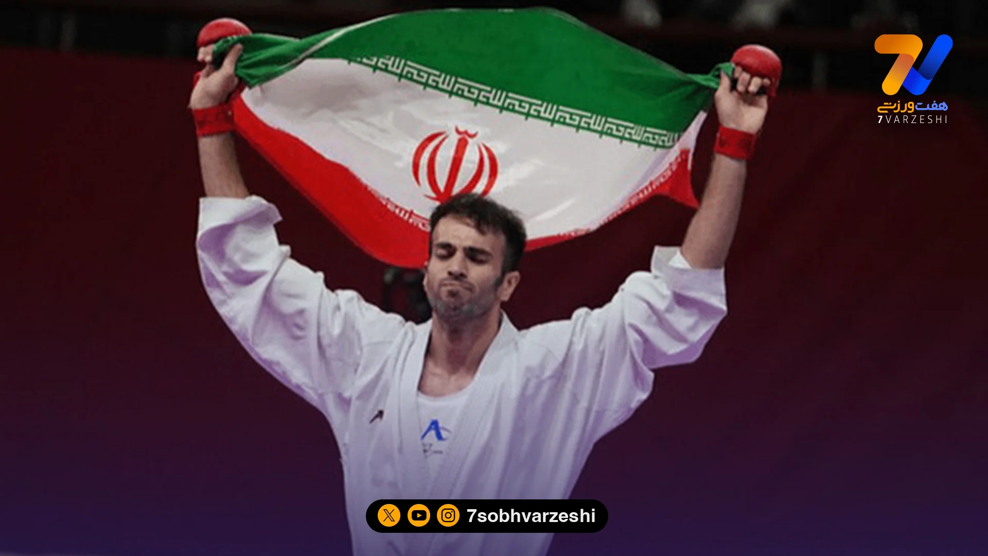 مدال برنز کاراته کای ایرانی در لیگ جهانی