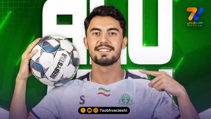 طباطبایی آلومینیومی شد