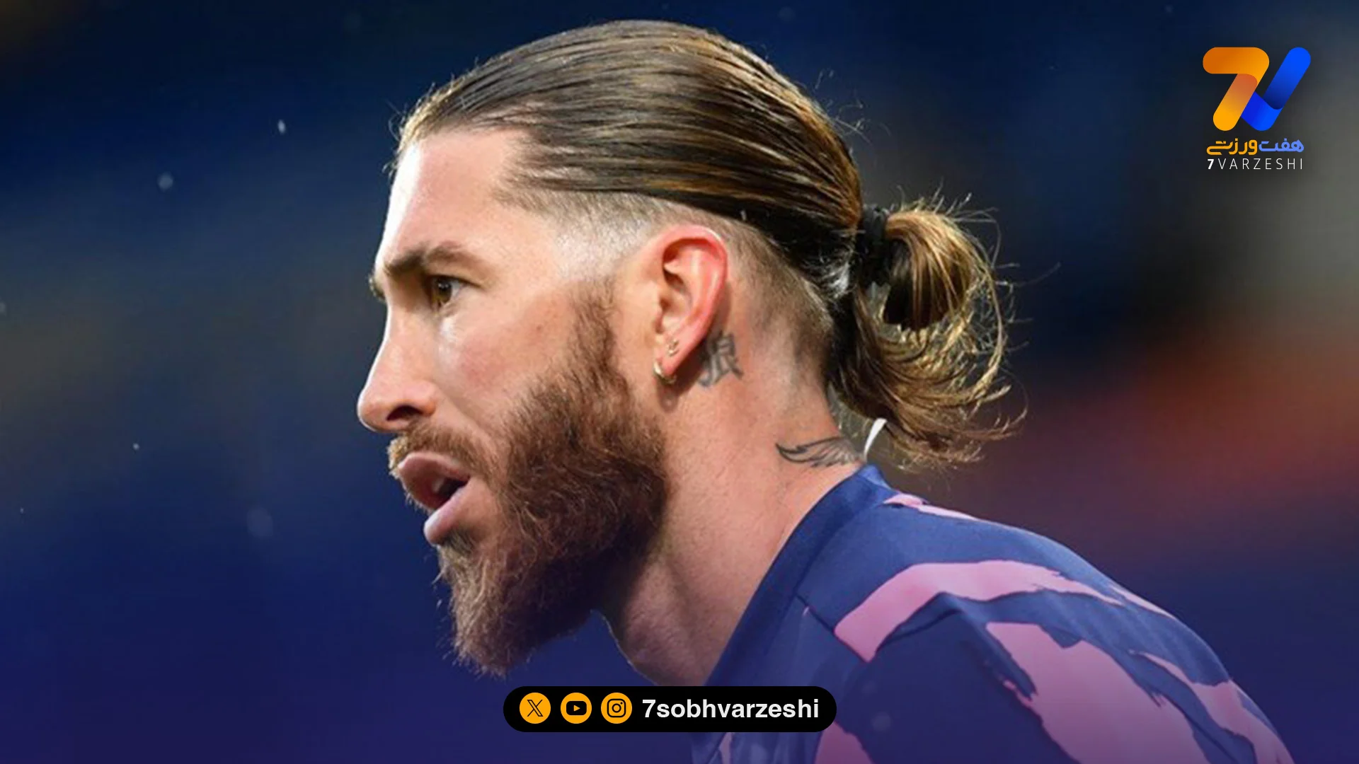 سرخیو راموس در آستانه خرید سویا