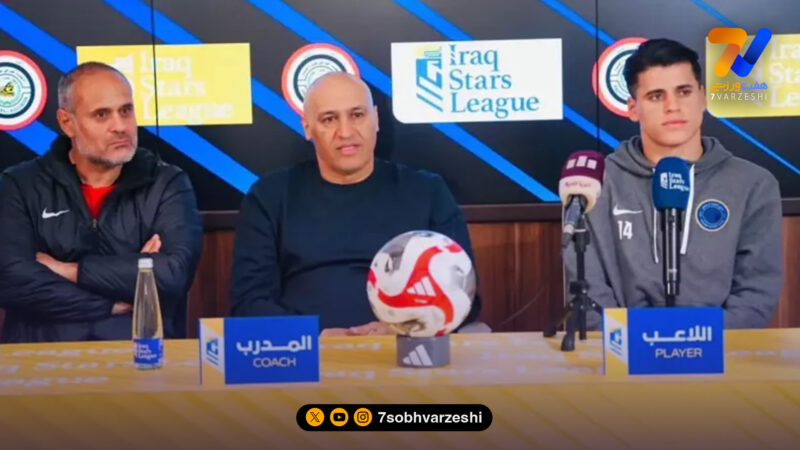 منصوریان: تصوراتم از لیگ عراق تغییر کرد/ به فکر کسب 3 امتیاز هستیم