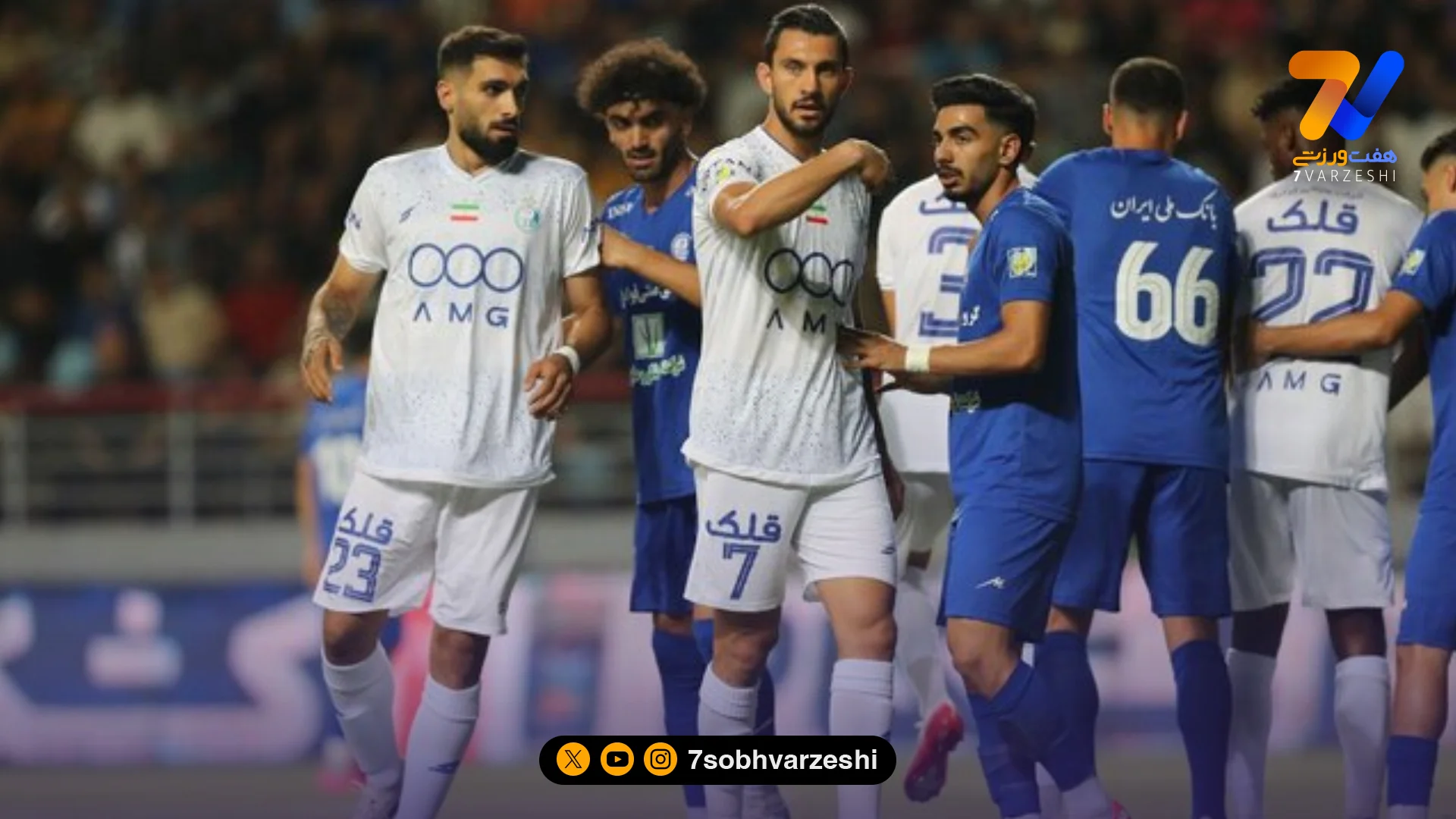 به استقبال دربی استقلالی‌ها: یکی برای 9 می‌جنگد، یکی برای 6!