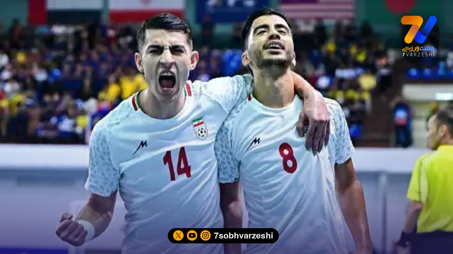 ترکیب تیم ملی فوتسال ایران مقابل مالزی