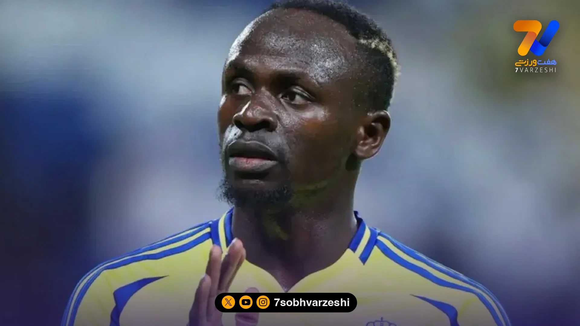 مانه: دلم برای هواداران النصر تنگ شده بود/ بازگشت به ریاض حس فوق‌العاده‌ای دارد