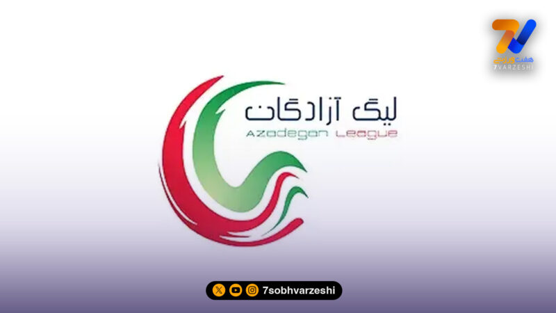 تهدید کسر امتیاز برای 6 تیم دسته اول فوتبال ایران