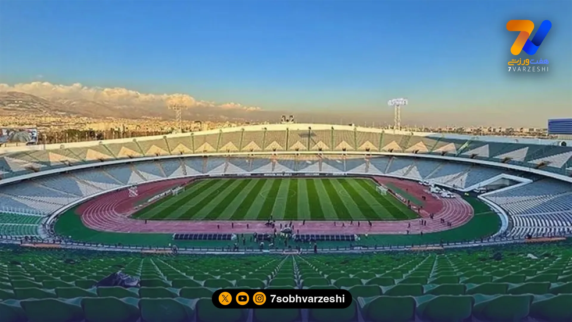 درخواست تاجرنیا از دنیامالی؛ می خواهیم در آزادی میزبانی کنیم