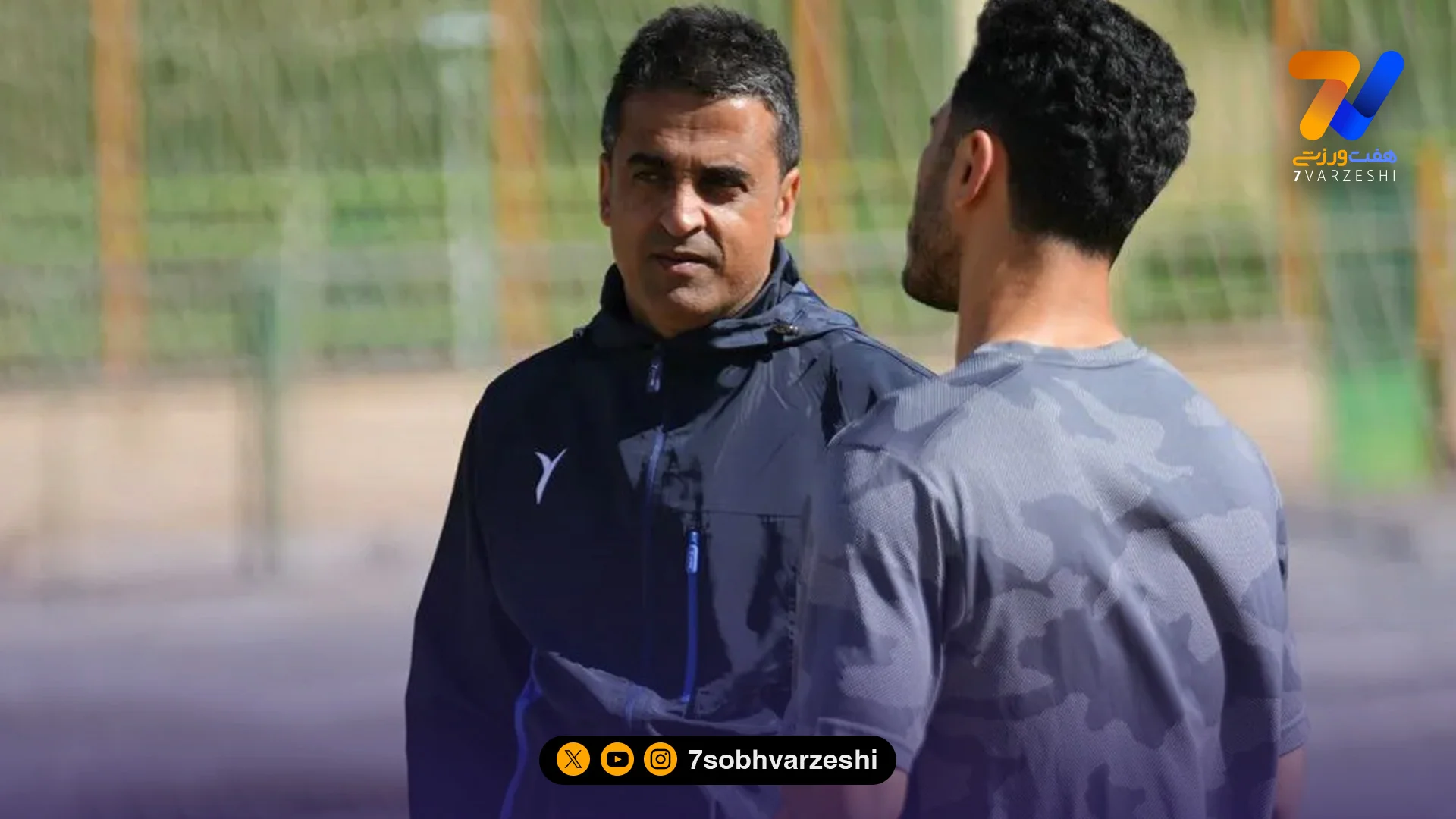 اولین حضور رسمی امیدیان در تمرین ذوب‌آهن