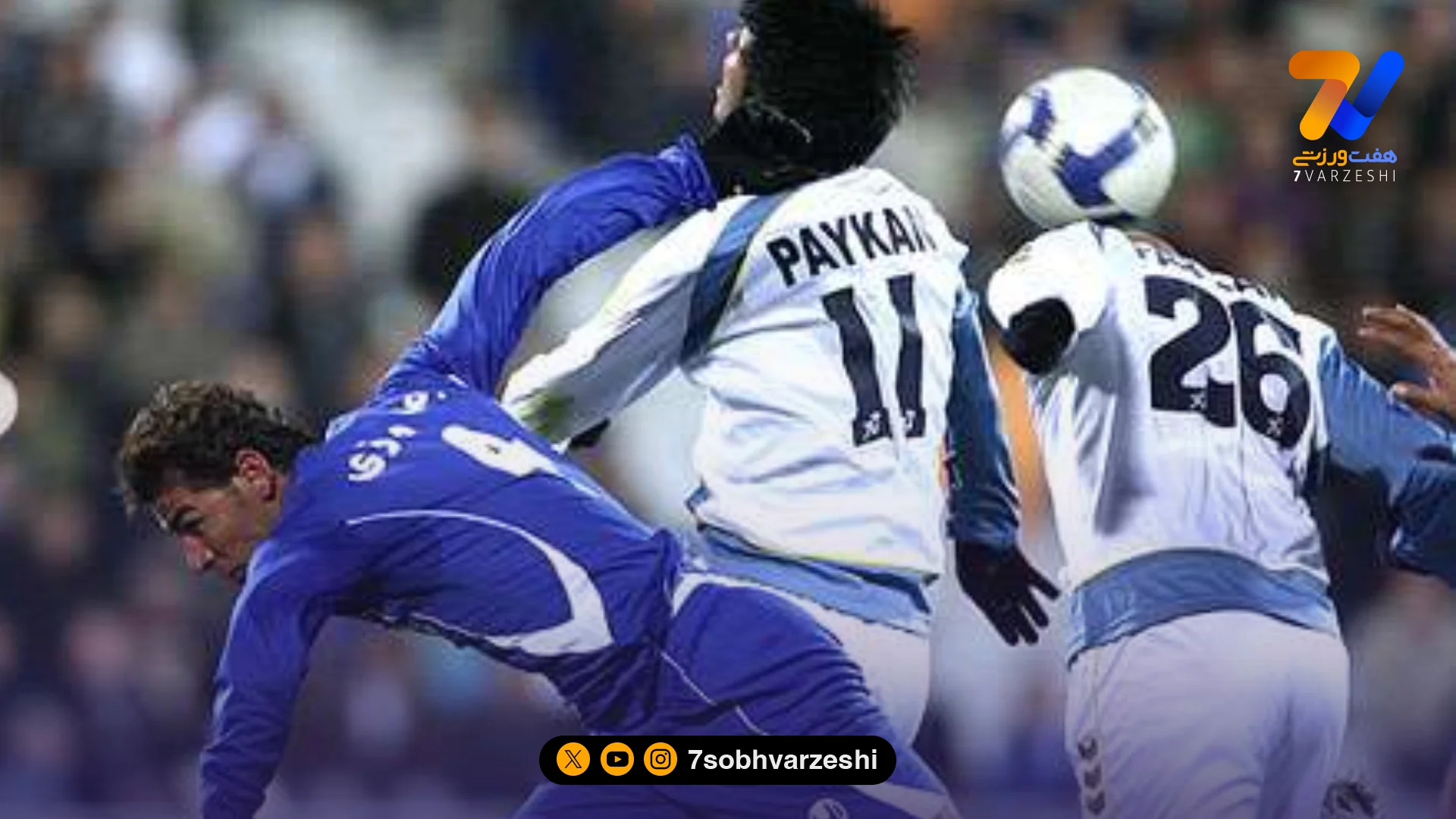 پیکان زیر سایه یک طلسم عجیب؛ 16 سال بدون برد مقابل استقلال!