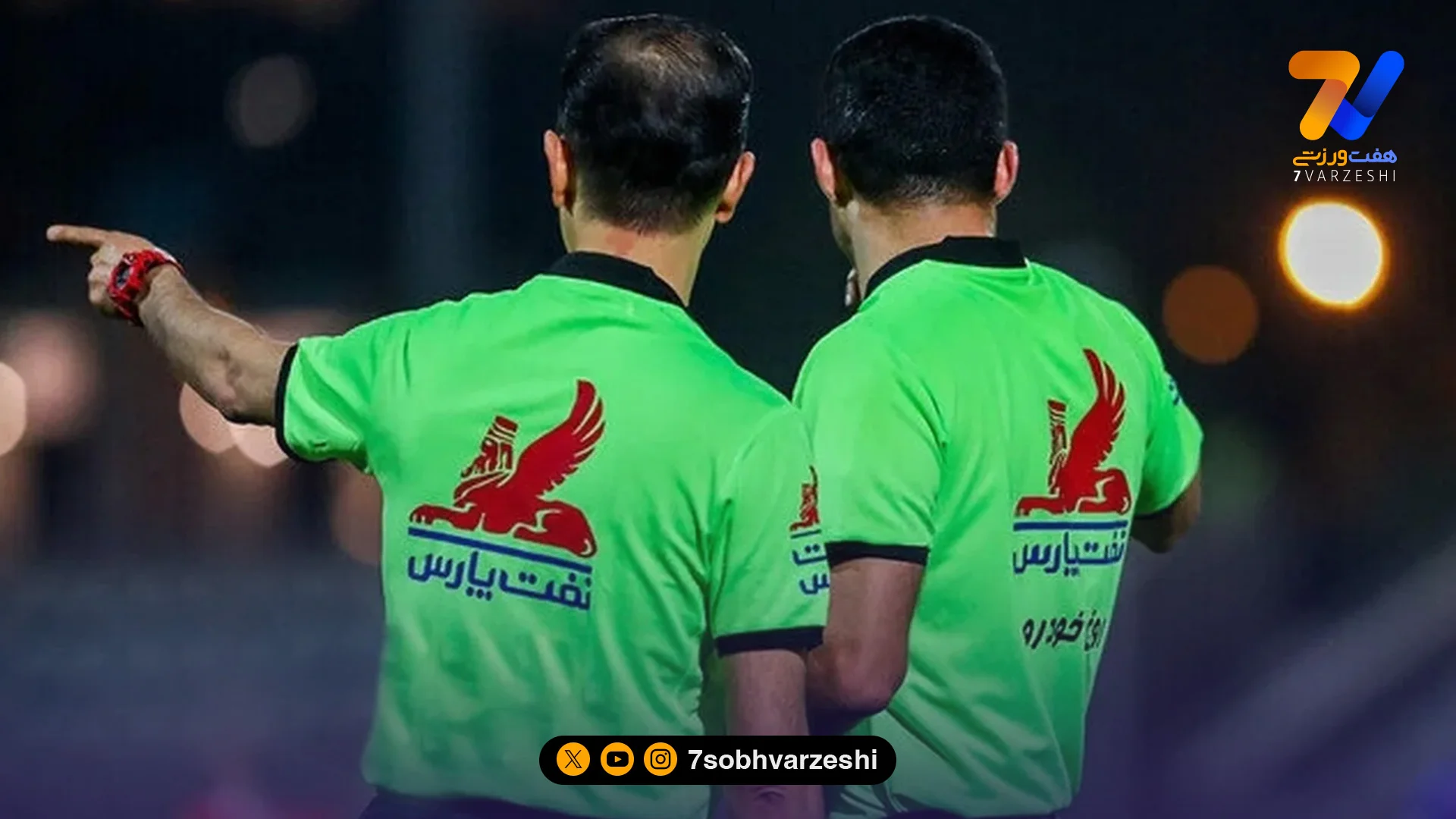 حقوق داوران VAR افزایش یافت؛ سهم کمک‌داوران ۱۰ میلیون تومان شد