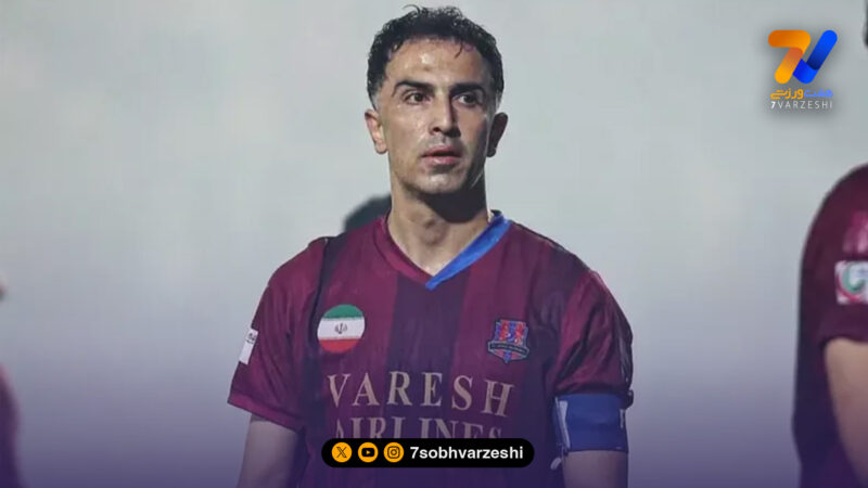 کاپیتان از کشتی کمالوند پیاده شد؛ جدایی غیرمنتظره از نساجی