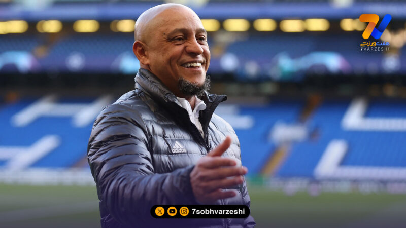 روبرتو کارلوس: من سکته نکردم!