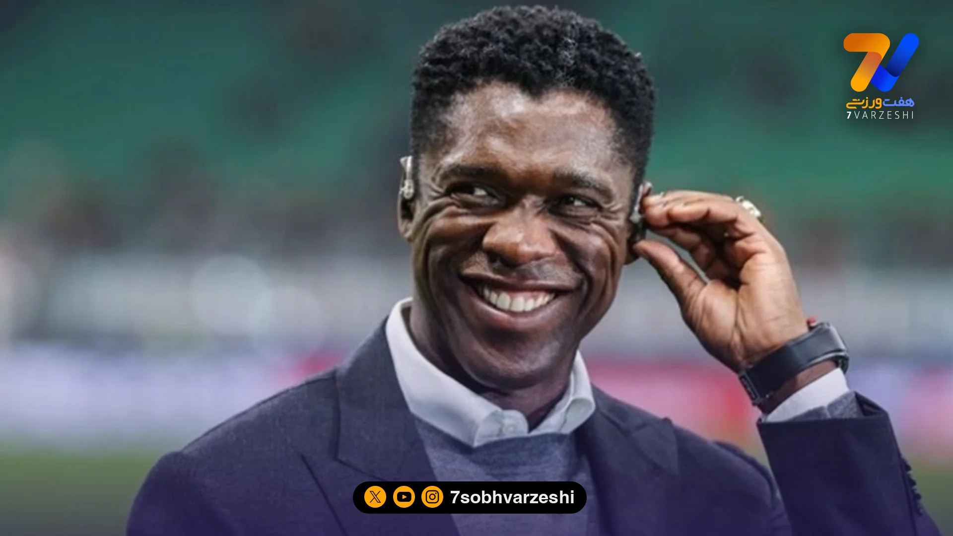 تضاد در روابط استقلال و سیدورف؛ اسطوره هلندی روی خط فسخ؟