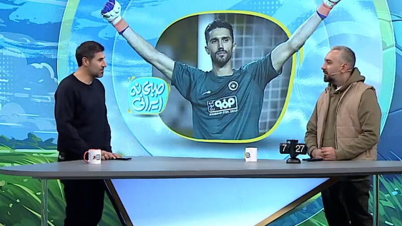 بیک‌زاده: استقلال نباید سیدحسین حسینی را از دست می‌داد