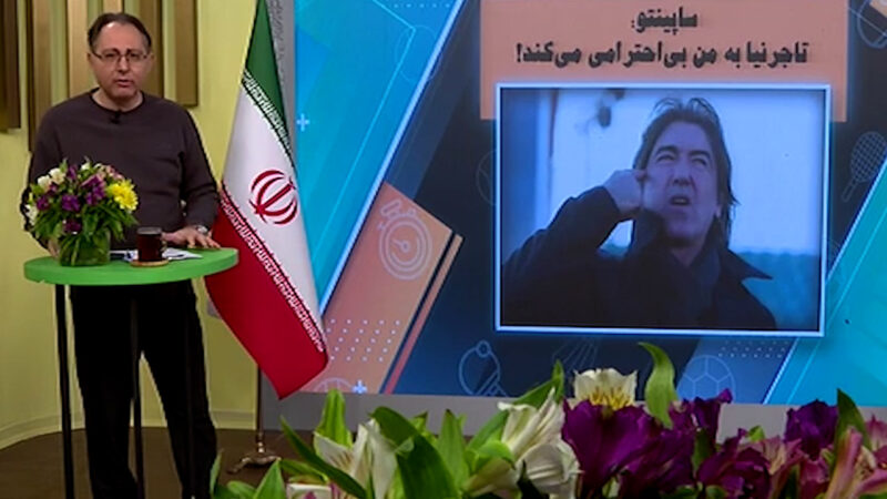 ساپینتو: تاجرنیا به من بی‌احترامی ‌می‌کند