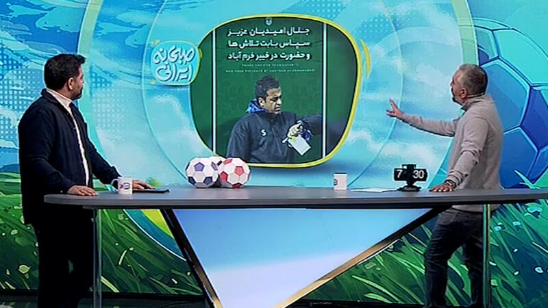 پس از برکناری حدادی‌فر جلال امیدیان سرمربی ذوب آهن شد