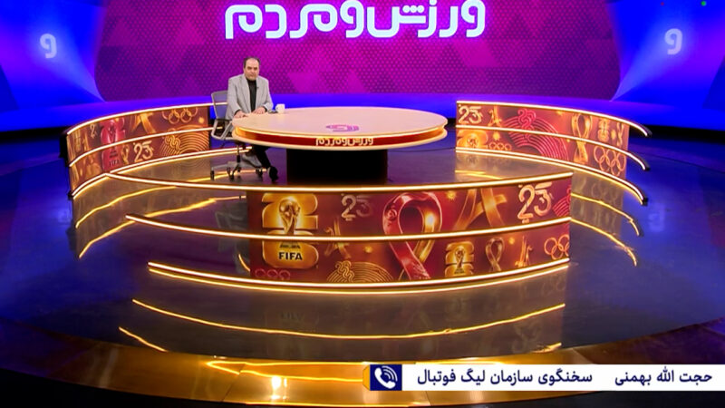 واکنش بهمنی سخنگوی لیگ فوتبال درباره رتبه صدر جدول لیگ برتر