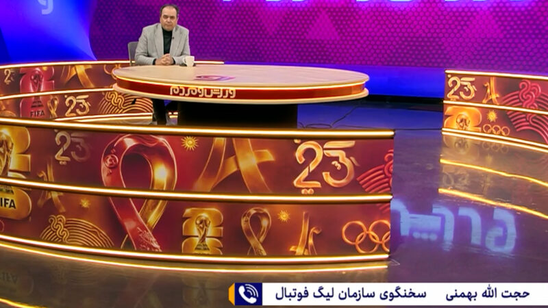 بهمنی: استقلال و پرسپولیس در هفته نوزدهم در ورزشگاه دستگردی میزبان هستند