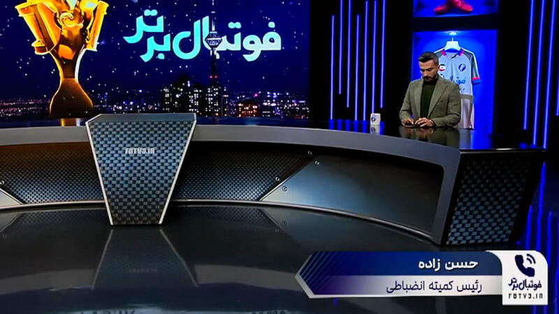 واکنش حسن‌زاده رییس کمیته انضباطی در خصوص رای بازی تراکتور و شمس آذر