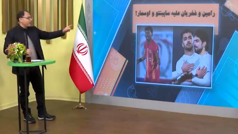 رامین و فخریان علیه ساپینتو و اوسمار