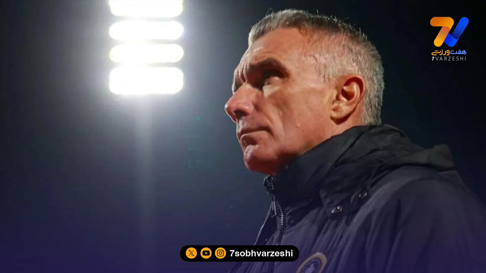 یک استقلالی سرمربی سپاهان را اخراج کرد!