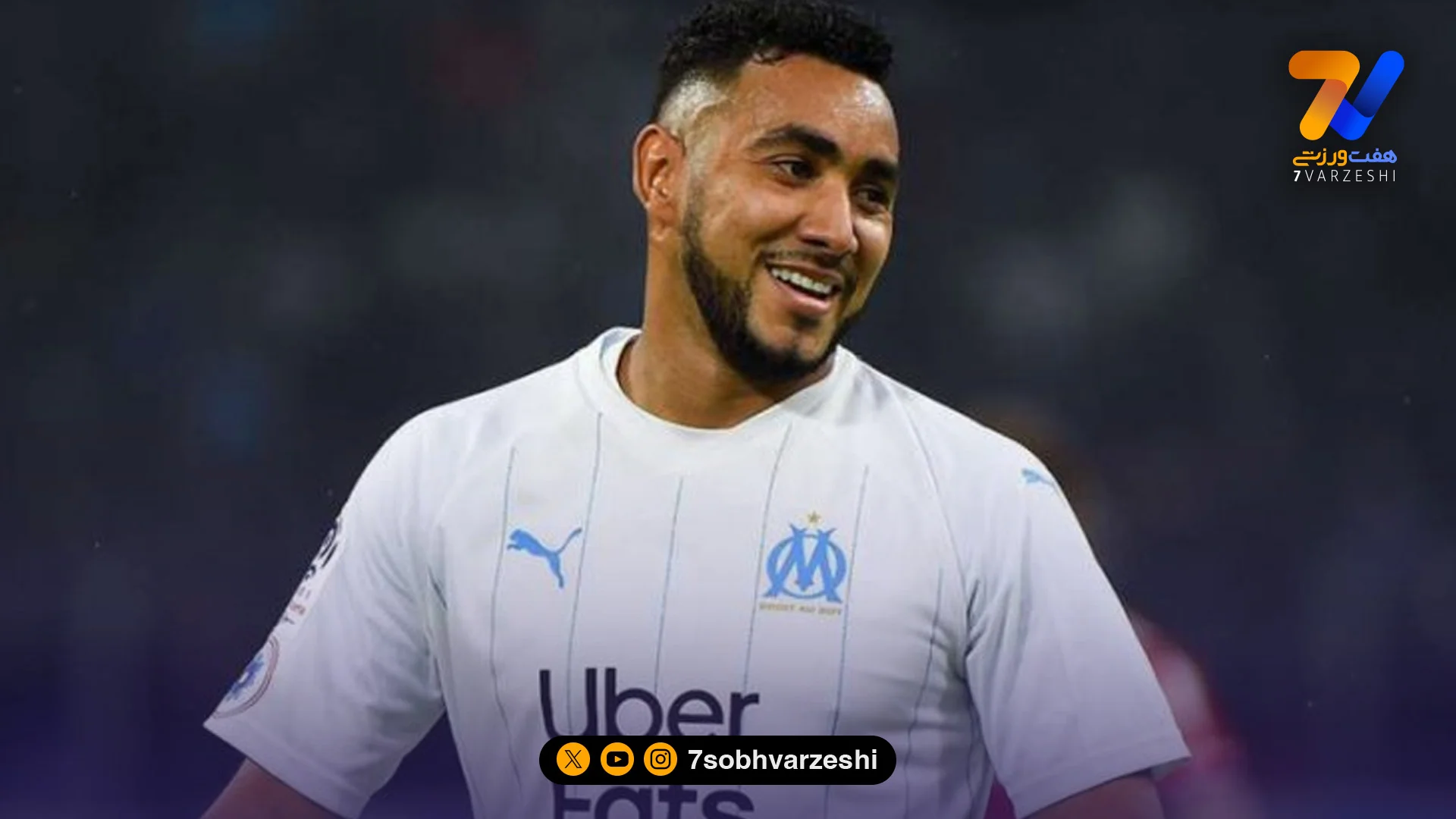 ستاره سابق تیم ملی فرانسه به جرم تعرض متهم شد!