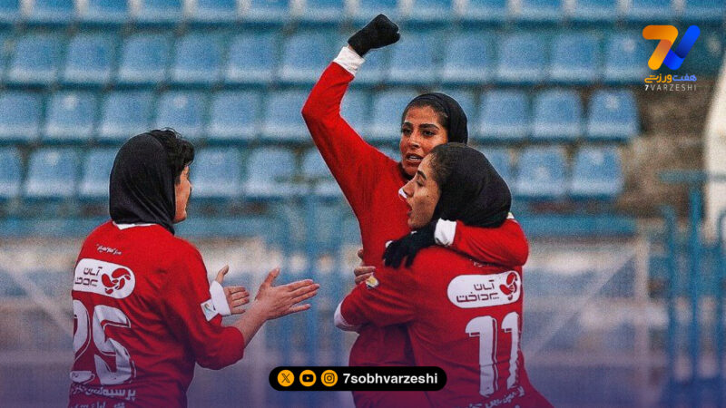 توقف خانگی پرسپولیس مقابل ایلامی ها