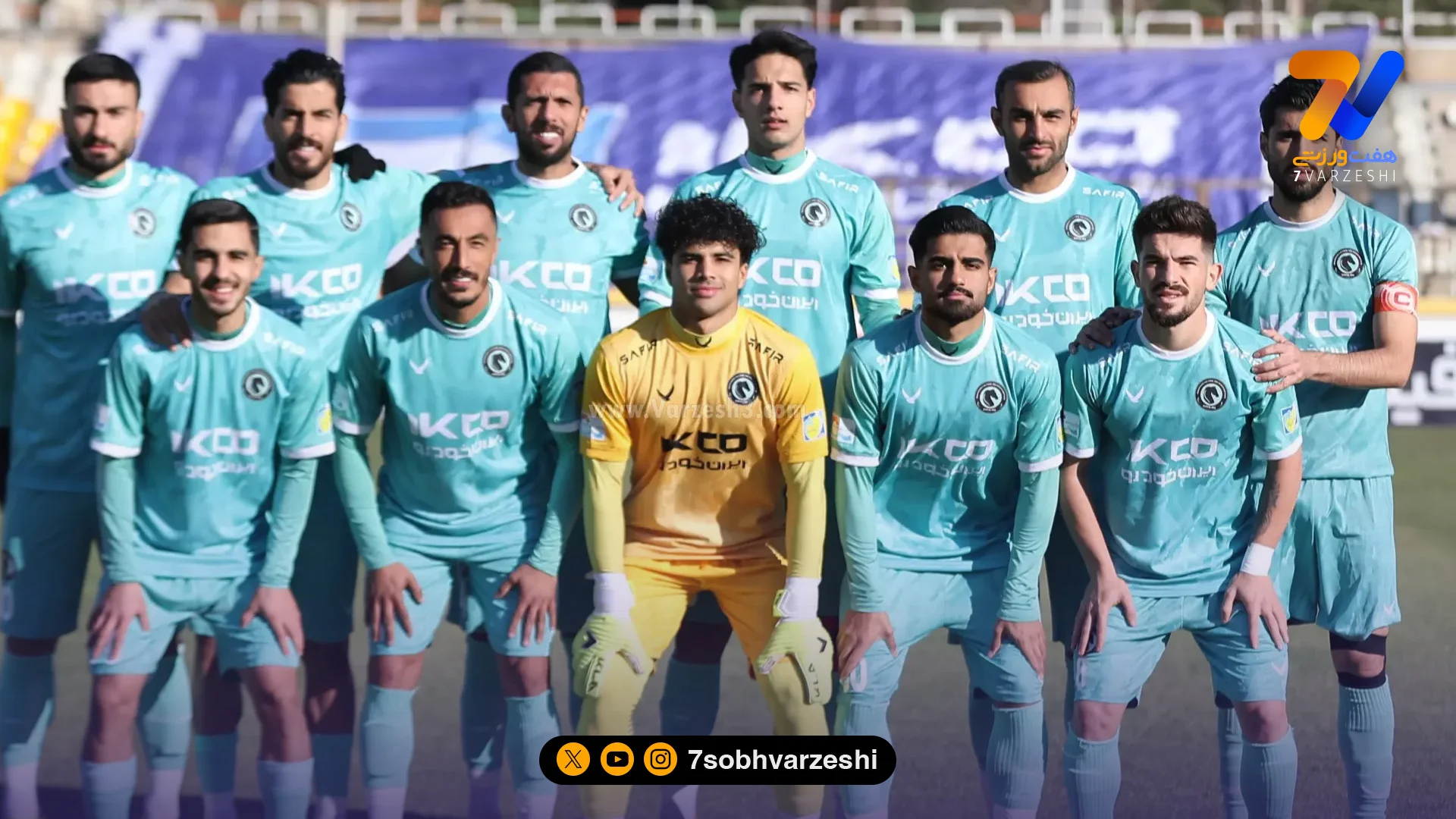 عذرخواهی دپارتمان داوران فدراسیون فوتبال از تیم لیگ برتری