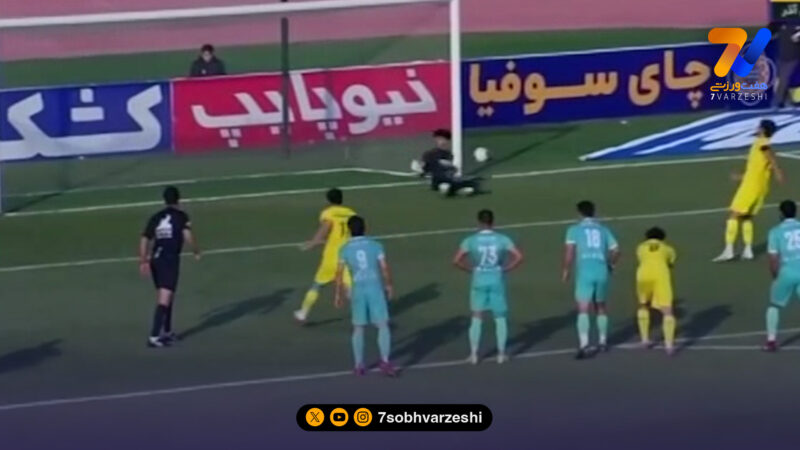 گل اول شمس آذر به پیکان از روی نقطه پنالتی