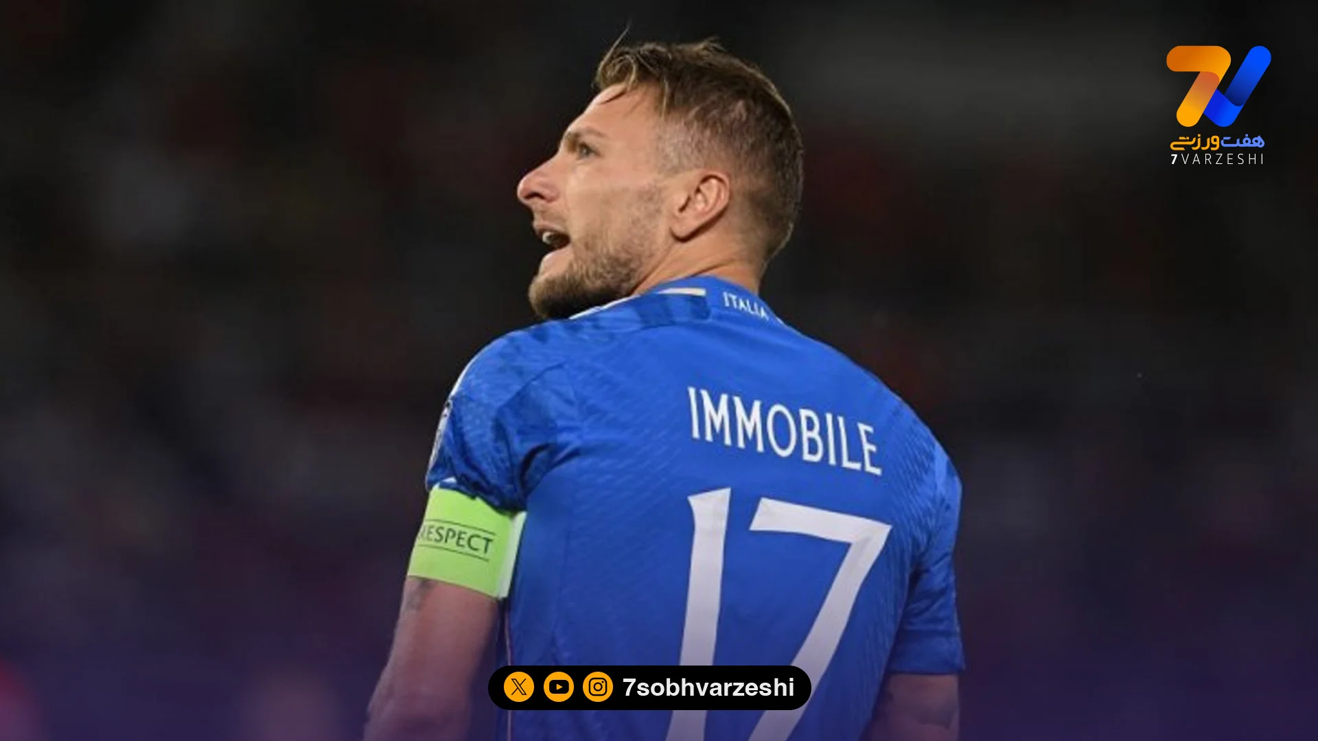 ماشین گلزنی ایتالیا راهی پاریس می‌ شود!