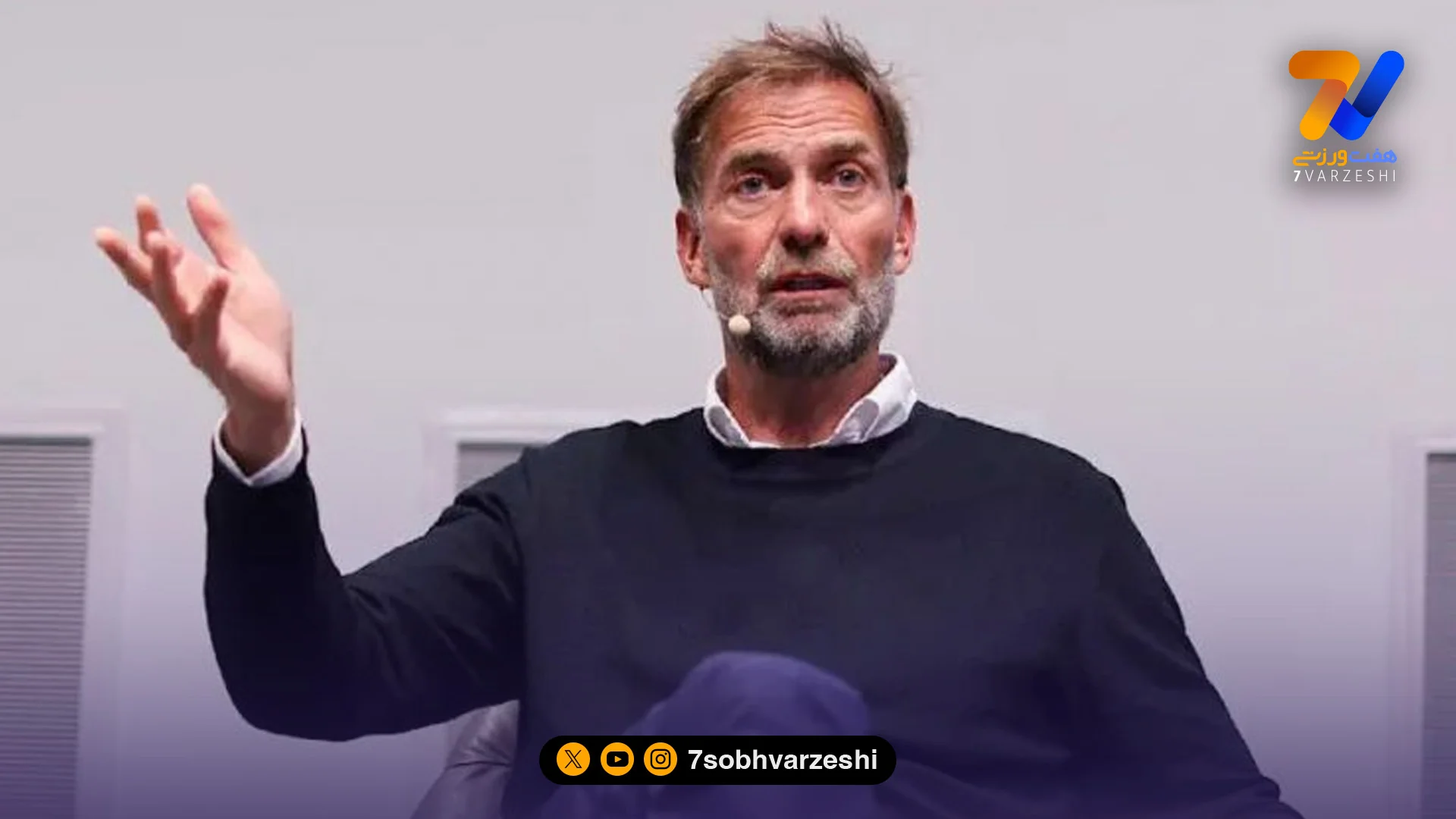 حمایت آقای معمولی از سرمربی اخراجی رئال