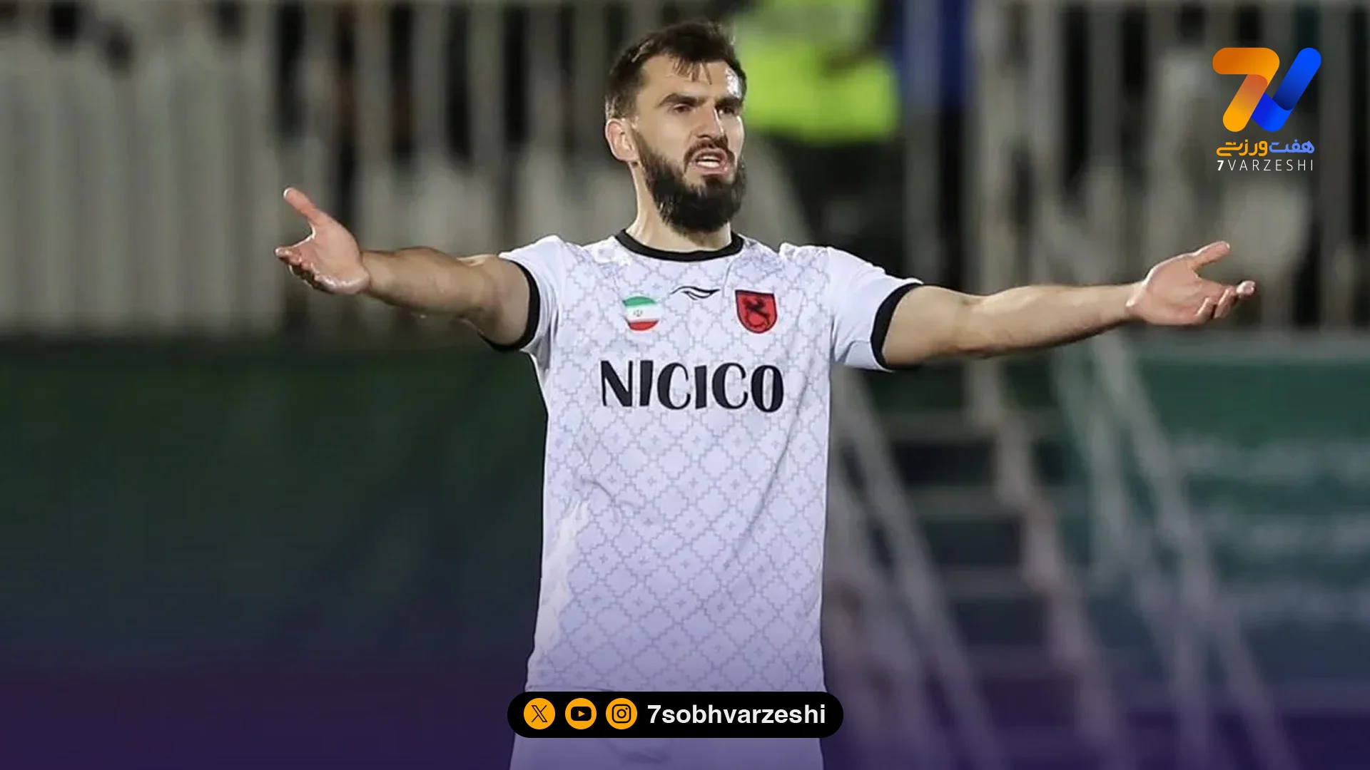 مدافع بوسنیایی با مس رفسنجان خداحافظی کرد