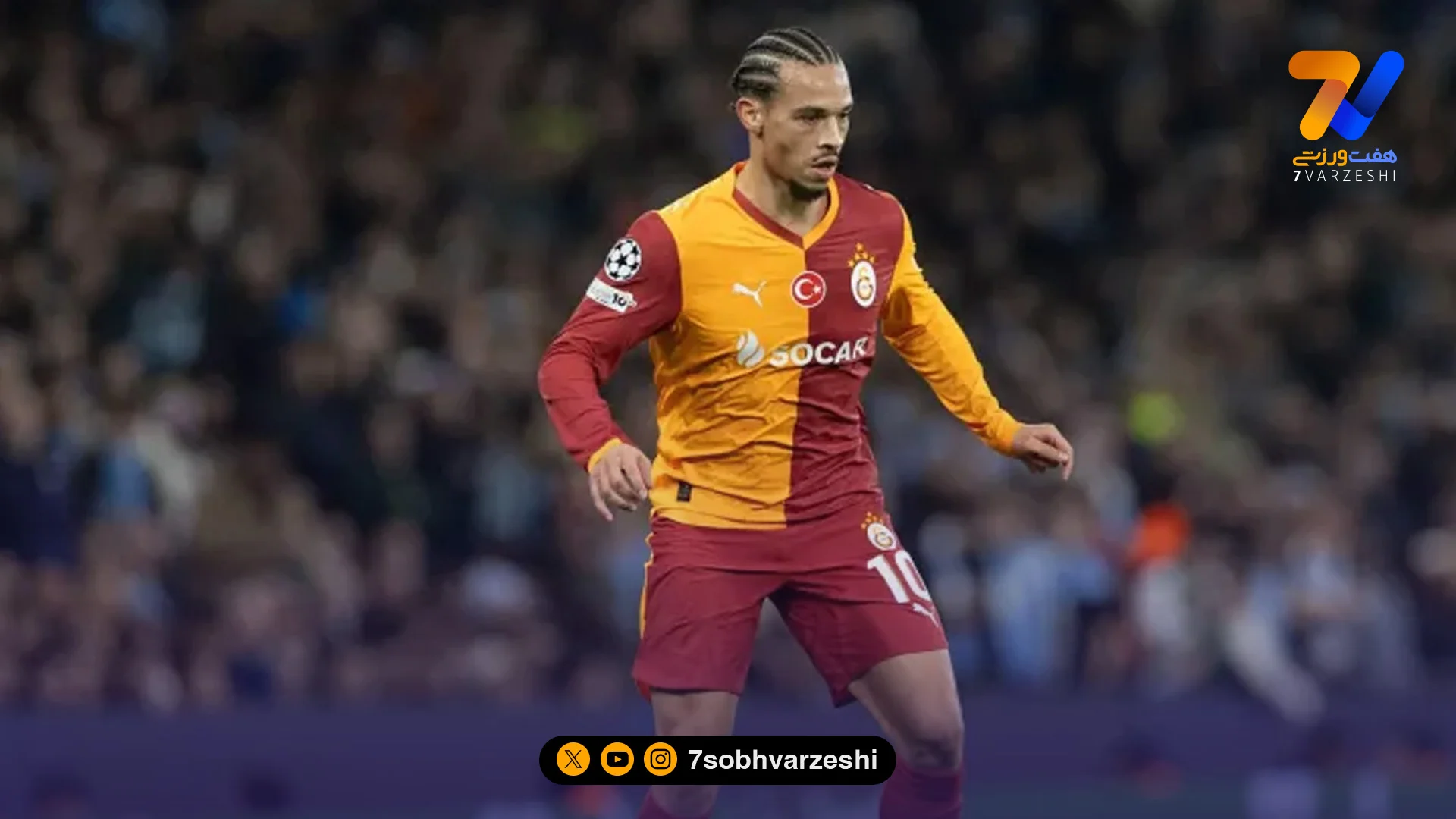 خرید کهکشانی گالا خانه‌نشین شد؛ مصدومیت سنگین لروی سانه!