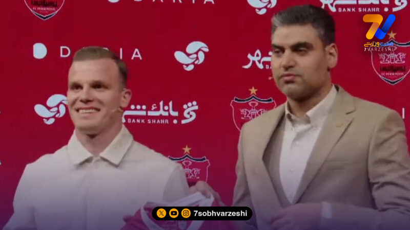 شماره پیراهن دنیل گرا در پرسپولیس مشخص شد +اولین عکس خرید جدید سرخ ها