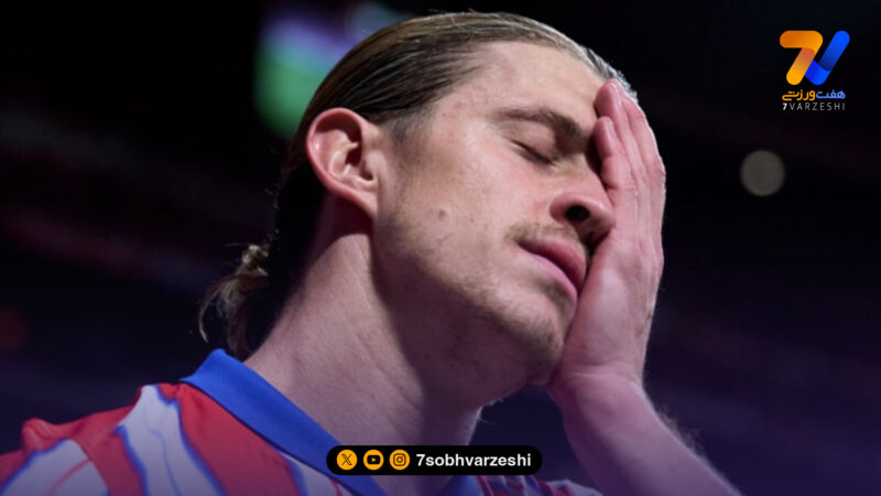 ستاره اتلتیکو در آستانه بازگشت به لندن!