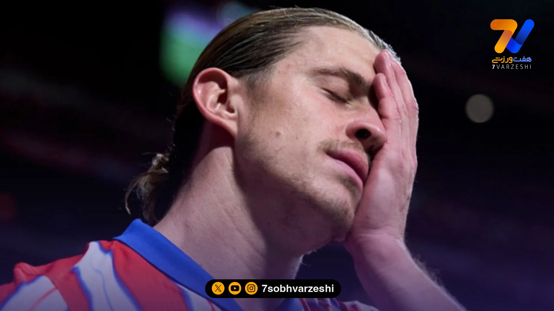 ستاره اتلتیکو در آستانه بازگشت به لندن!