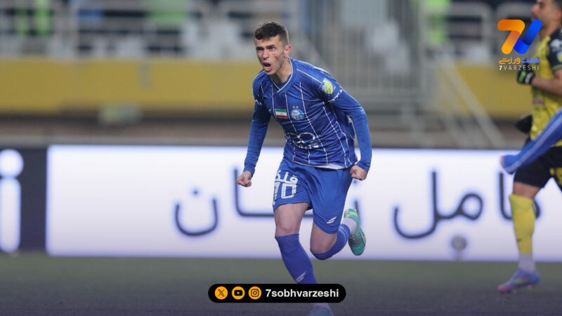 گل اول استقلال به سپاهان پنالتی یاسر آسانی