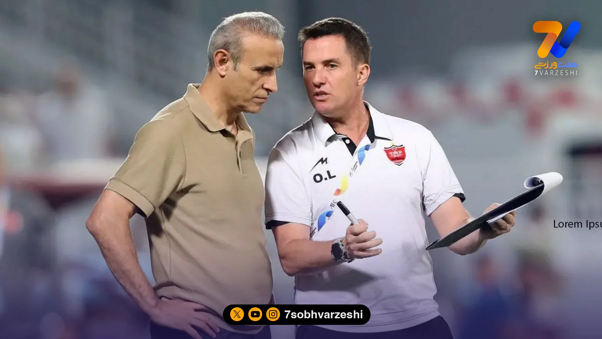 یحیی گل محمدی جانشین اوسمار ویرا در پرسپولیس؟!