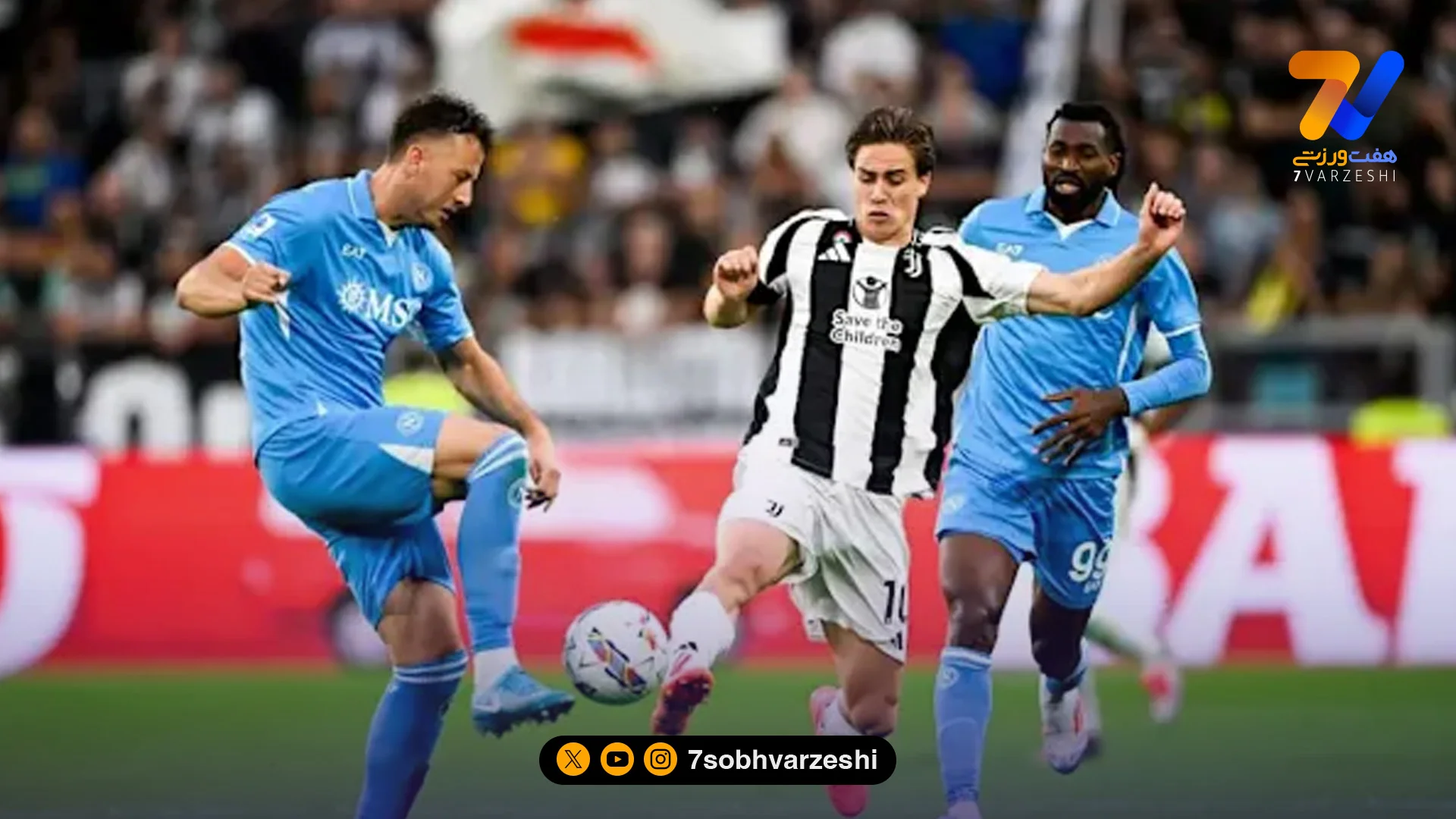 نمایش مقتدرانه بانوی پیر؛ یوونتوس ناپولی را با سه گل در هم کوبید