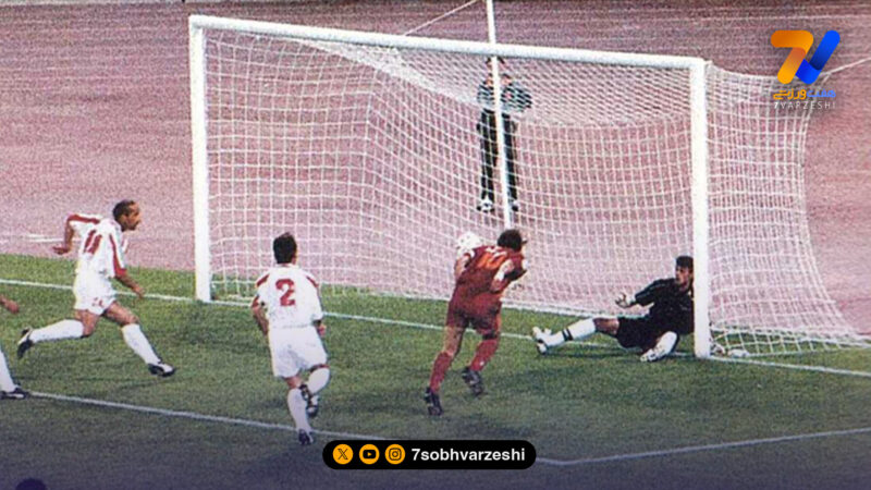 شکست ۷ گله ایران مقابل آاس رم پیش از جام جهانی ۱۹۹۸