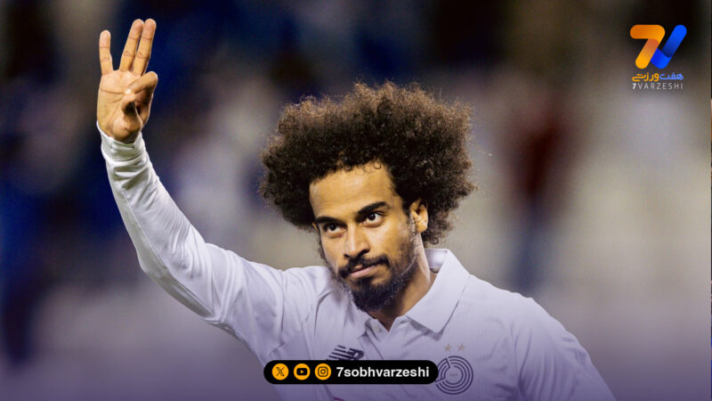 ضربه بزرگ اکرم عفیف به پژمان منتظری