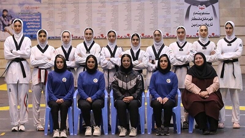 نفرات نهایی تیم ملی تکواندو نوجوانان دختر مشخص شدند