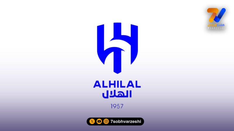 خط و نشان الهلال برای الکلاسیکو با بمب نقل و انتقالات + عکس