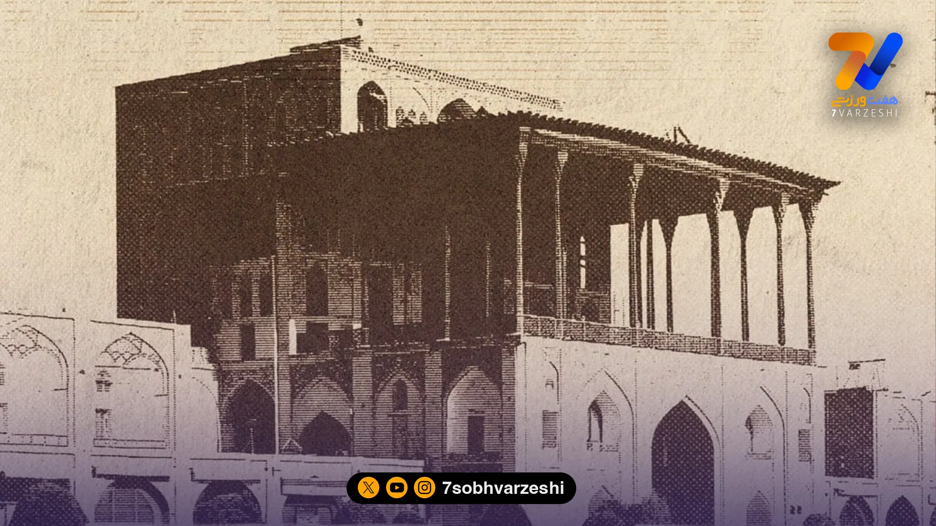 پرسپولیس با تصویر عالی قاپو به استقبال بازی با ذوب آهن رفت!