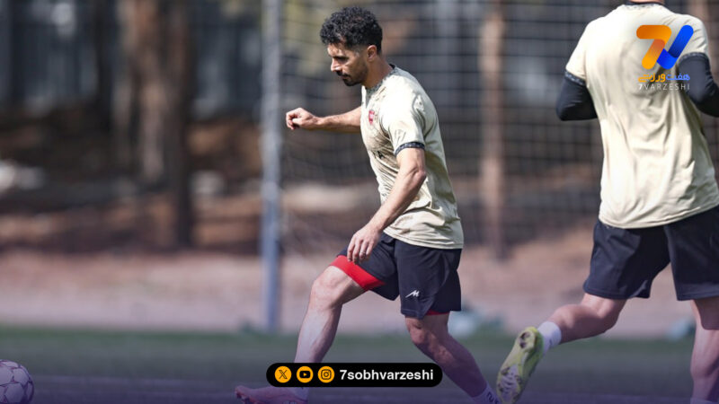 کاپیتان پا به توپ شد/ گزارش تصویری تمرین پرسپولیس