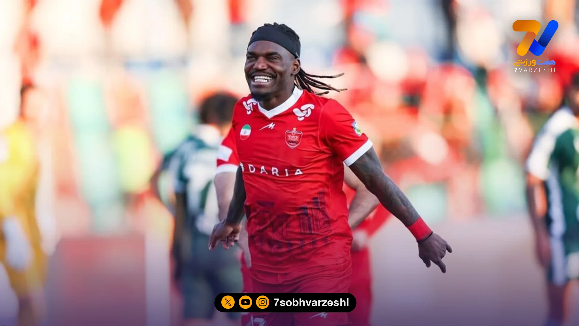 تیوی بیفوما